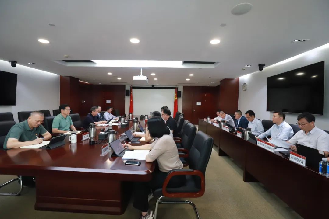華電物資(招標(biāo)、碳資產(chǎn))公司黨委召開黨建工作例會(huì)