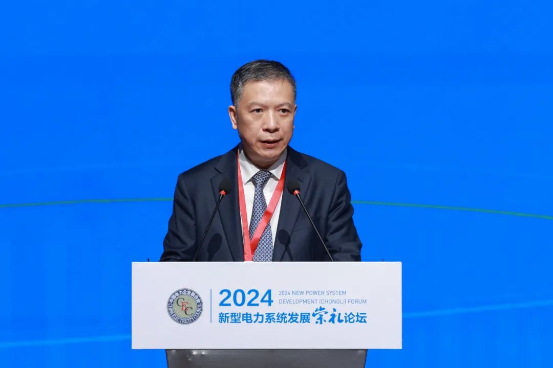華能集團(tuán)總經(jīng)理、黨組副書記張文峰出席2024新型電力系統(tǒng)發(fā)展(崇禮)論壇并作主旨發(fā)言