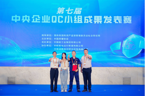 從8%到1.87%：西電避雷器QC小組的噴鋁工藝改進(jìn)