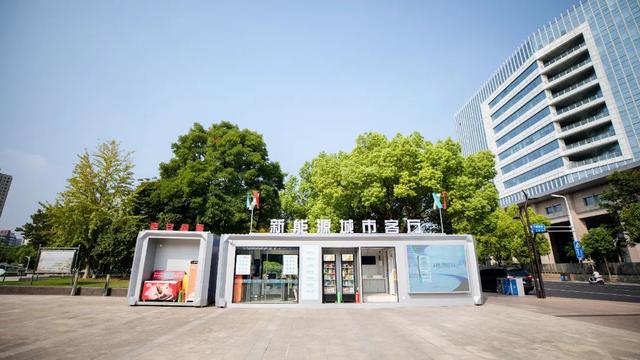 綠色充電新模式，南京打造一批“風(fēng)光儲充一體化”充電站項目