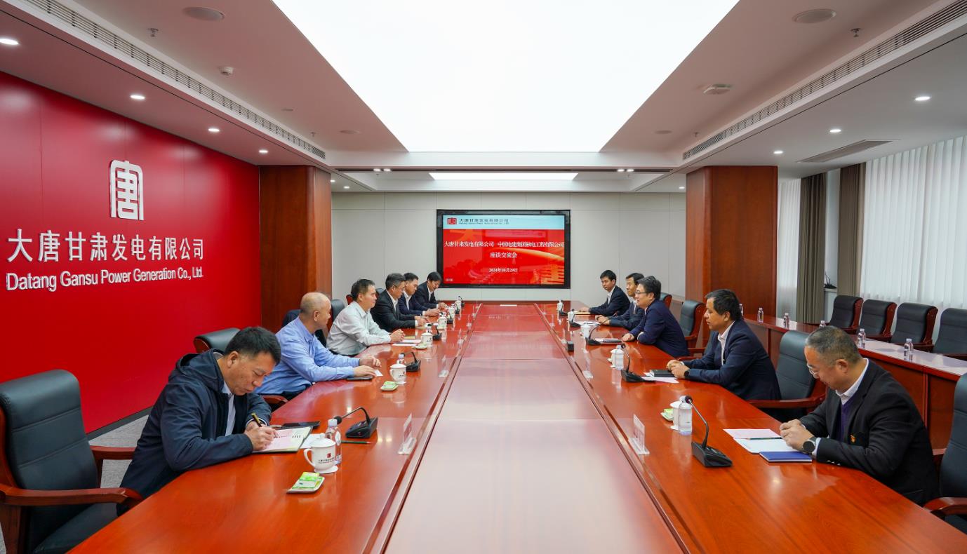 大唐甘肅公司黨委書記、董事長王國金會見中電建核電公司黨委書記、董事長岳增智