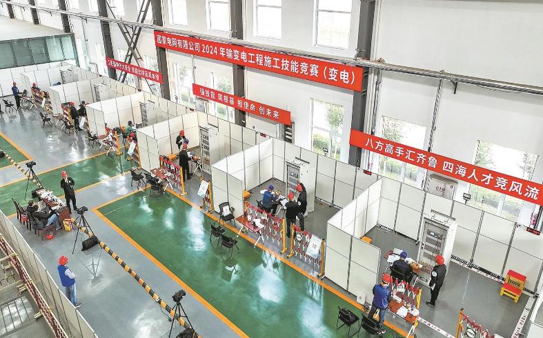 國家電網(wǎng)公司2024年輸變電工程施工技能競(jìng)賽落下帷幕