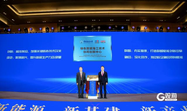 搶攤海洋新能源，青島向“蔚藍(lán)”要“綠色動(dòng)能”