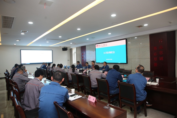 陜煤石電召開(kāi)專題會(huì)議要求全力沖刺全年目標(biāo)任務(wù)