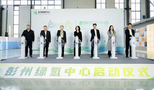 四川彭州市“綠氫中心”投運填補國內(nèi)氫能裝備