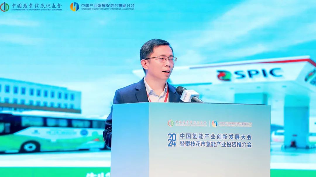 國(guó)家電投四川公司趙雪鋒：推進(jìn)產(chǎn)業(yè)鏈創(chuàng)新，加快光儲(chǔ)氫融合項(xiàng)目落地