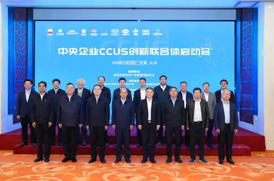 中國華能、中國石油聯(lián)合成立!