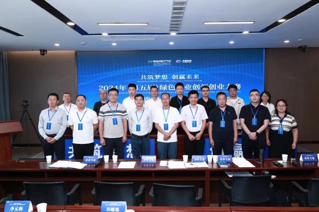 新工綠氫“氫能發(fā)電站”項(xiàng)目獲綠創(chuàng)賽貴陽(yáng)賽區(qū)