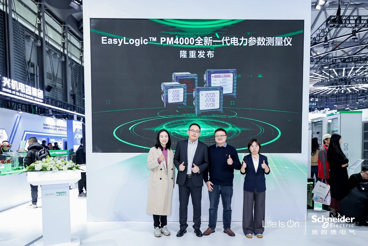 施耐德電氣配電數(shù)字化產(chǎn)品 助力用戶高效能源