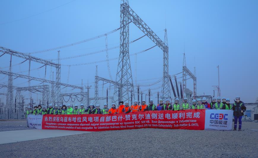 烏茲布哈拉風(fēng)電項(xiàng)目贊克爾迪風(fēng)場(chǎng)倒送電、風(fēng)機(jī)首批并網(wǎng)發(fā)電完成