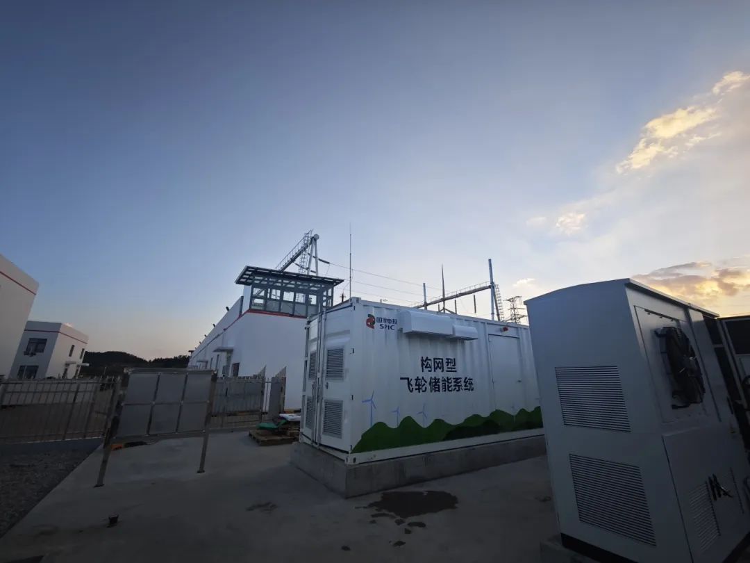 國內(nèi)首套構網(wǎng)型新型飛輪儲能系統(tǒng)成功完成安裝調(diào)試