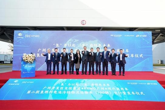 “氫”裝上陣，碩果連連 現(xiàn)代汽車氫能在華落地