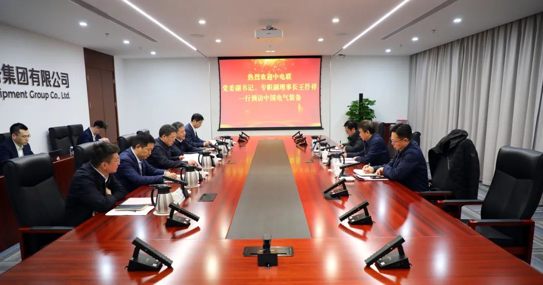 中電裝備集團董事長李洪鳳、總經(jīng)理周群會見中電聯(lián)黨委副書記、專職副理事長王抒祥
