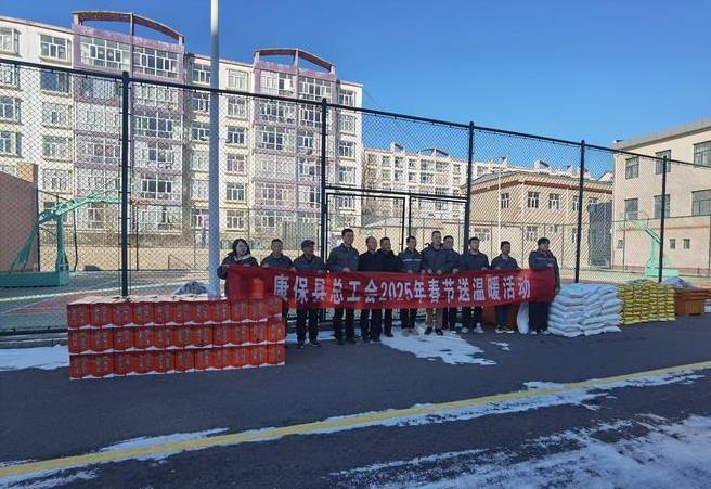 國網(wǎng)康?？h供電公司：縣總工會慰問供電公司一線