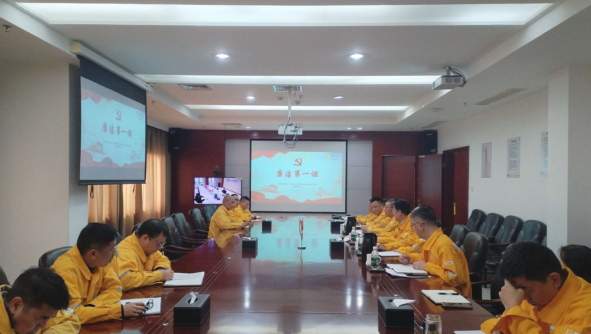 以“廉”啟“新”，上好“廉潔第一課” 華潤電力漣源公司開展年前系列廉潔警示教育活動