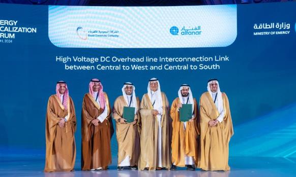 沙特阿爾法納集團簽署400億電力項目,推動沙特能源行業(yè)轉型