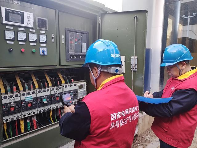 國網(wǎng)鞏義市供電公司文藝匯演慶元宵 電力護航