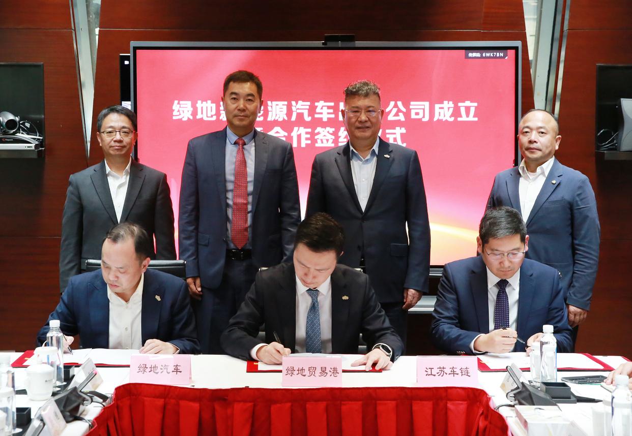 地產(chǎn)巨頭跨界賣車，綠地入局新能源汽車出口市場