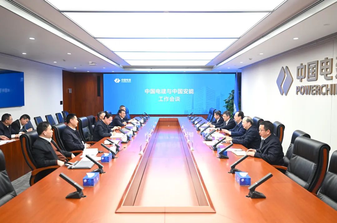 中國電建黨委書記、董事長丁焰章與中國安能黨委書記、董事長陳奕輝會談