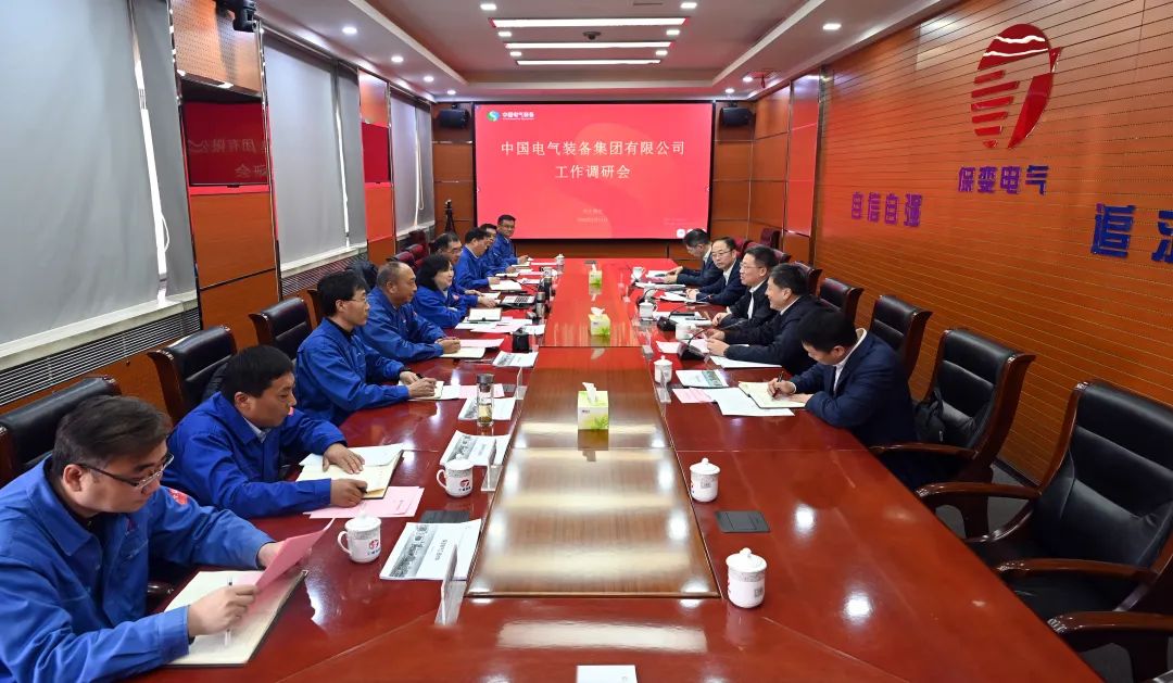 中國電氣裝備集團(tuán)李洪鳳董事長、周群總經(jīng)理調(diào)研保變電氣