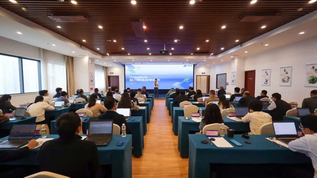 華能海南公司開年培訓(xùn)第一課，擁抱AI浪潮
