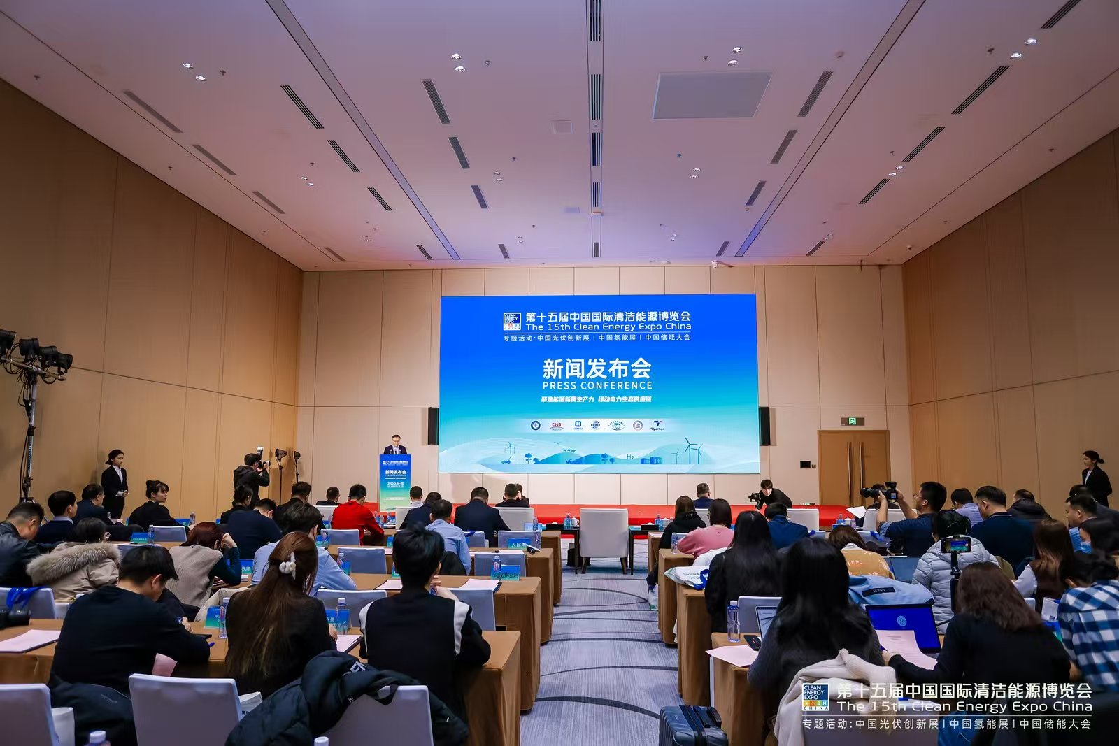 聚焦能源新質(zhì)生產(chǎn)力,綠動(dòng)電力生態(tài)供應(yīng)鏈 第十五屆中國(guó)國(guó)際清潔能源博覽會(huì)3月開(kāi)幕