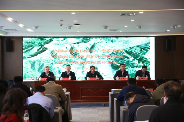 《河南省淇縣魚泉抽水蓄能電站預可行性研究報