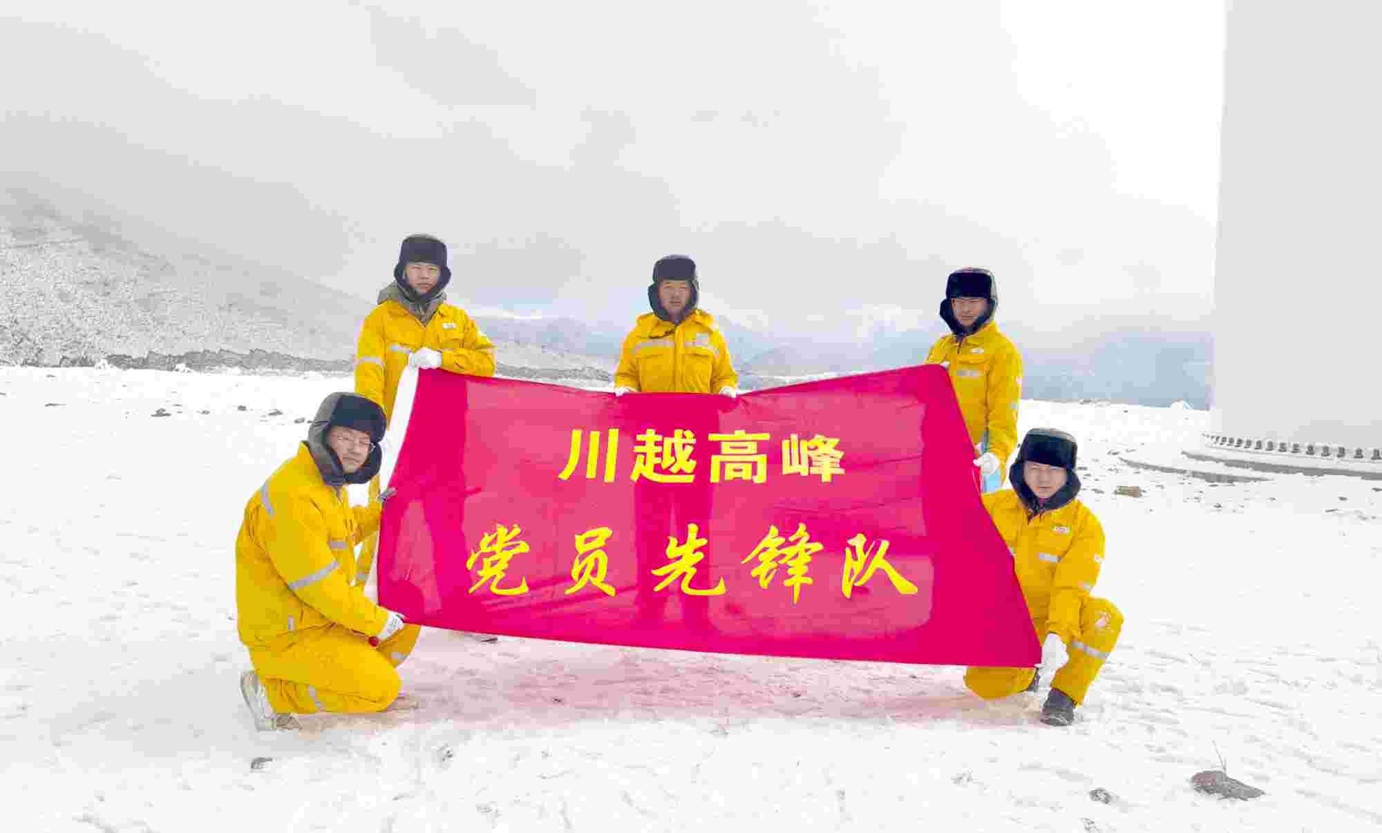 黨建賦能，照亮華潤(rùn)電力四川公司佑君光伏前行路