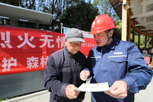 國網(wǎng)壽寧縣供電公司：開展防山火宣傳 為電網(wǎng)安