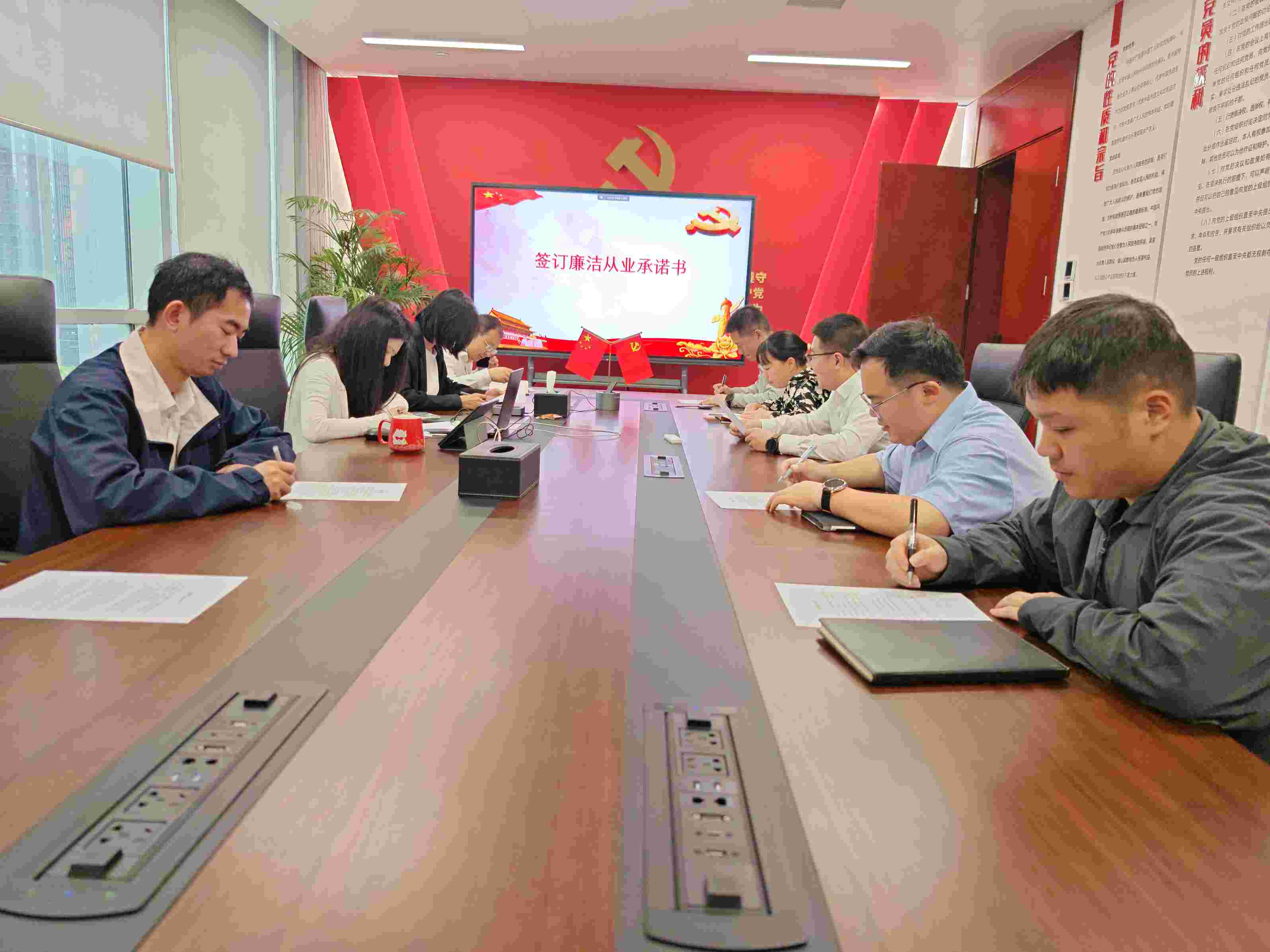 華潤電力江西公司開展違規(guī)關(guān)聯(lián)交易、投資入股、經(jīng)商辦企業(yè)問題專項排查