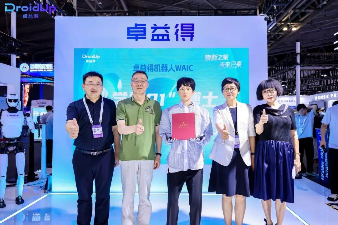 全國(guó)首個(gè)機(jī)器人，被錄取為高校博士