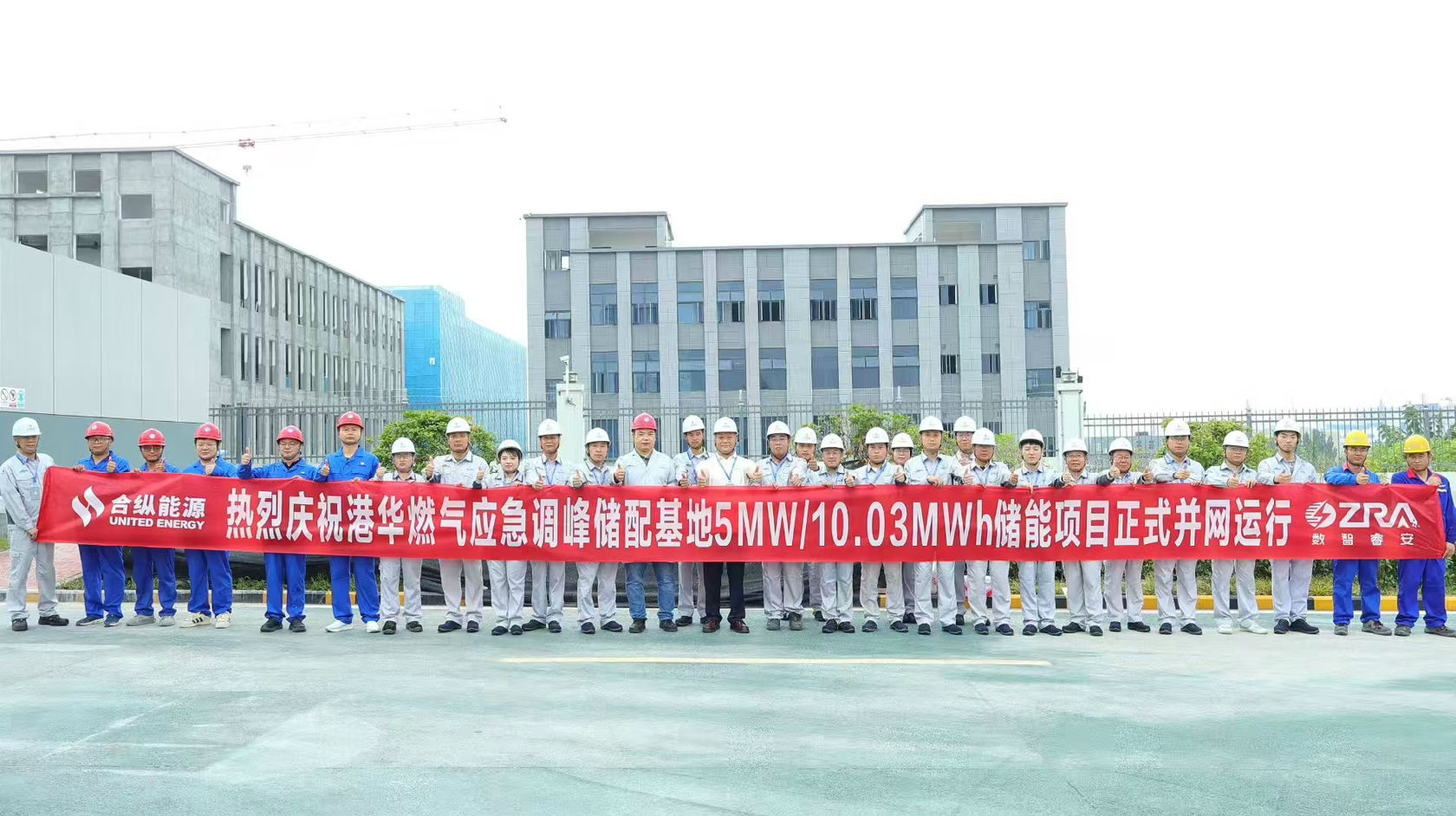 四川內(nèi)江首家大型用戶側(cè)儲能項(xiàng)目成功并網(wǎng)