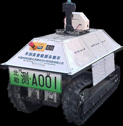 中電建北京院研制的平洞實(shí)景數(shù)據(jù)采集車問(wèn)世，地下空間勘測(cè)邁入數(shù)字化新階段