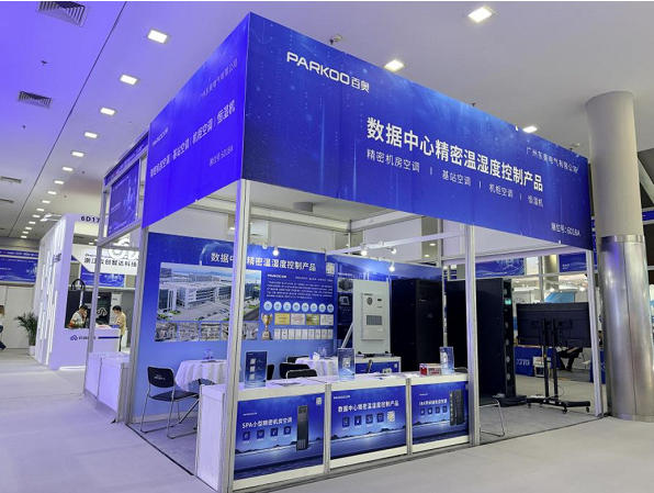 深耕溫濕控制二十余載，百奧三大精密空調(diào)系列為數(shù)字基建提供穩(wěn)定“定心丸”